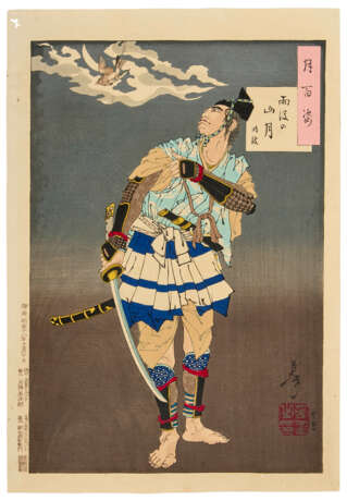 TSUKIOKA YOSHITOSHI (1839-1892) - photo 4