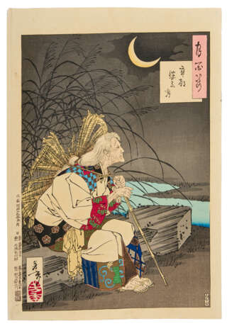 TSUKIOKA YOSHITOSHI (1839-1892) - photo 7