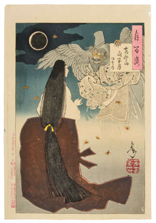 TSUKIOKA YOSHITOSHI (1839-1892) - Foto 2