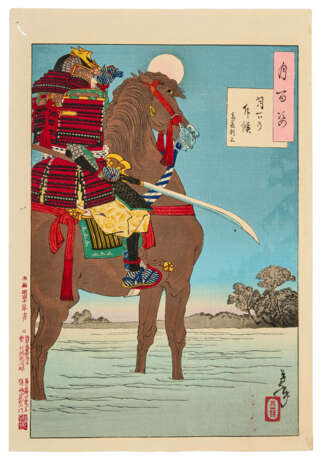 TSUKIOKA YOSHITOSHI (1839-1892) - photo 6