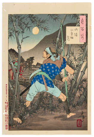 TSUKIOKA YOSHITOSHI (1839-1892) - фото 8