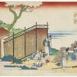 KATSUSHIKA HOKUSAI (1760-1849) - Архив аукционов