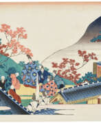 Катсусика Хокусай. KATSUSHIKA HOKUSAI (1760-1849)
