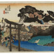 UTAGAWA HIROSHIGE (1797-1858) - Archives des enchères