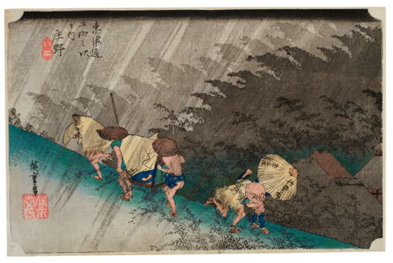 UTAGAWA HIROSHIGE (1797-1858) - Foto 1