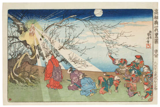 UTAGAWA KUNIYOSHI (1798-1861) - Foto 1