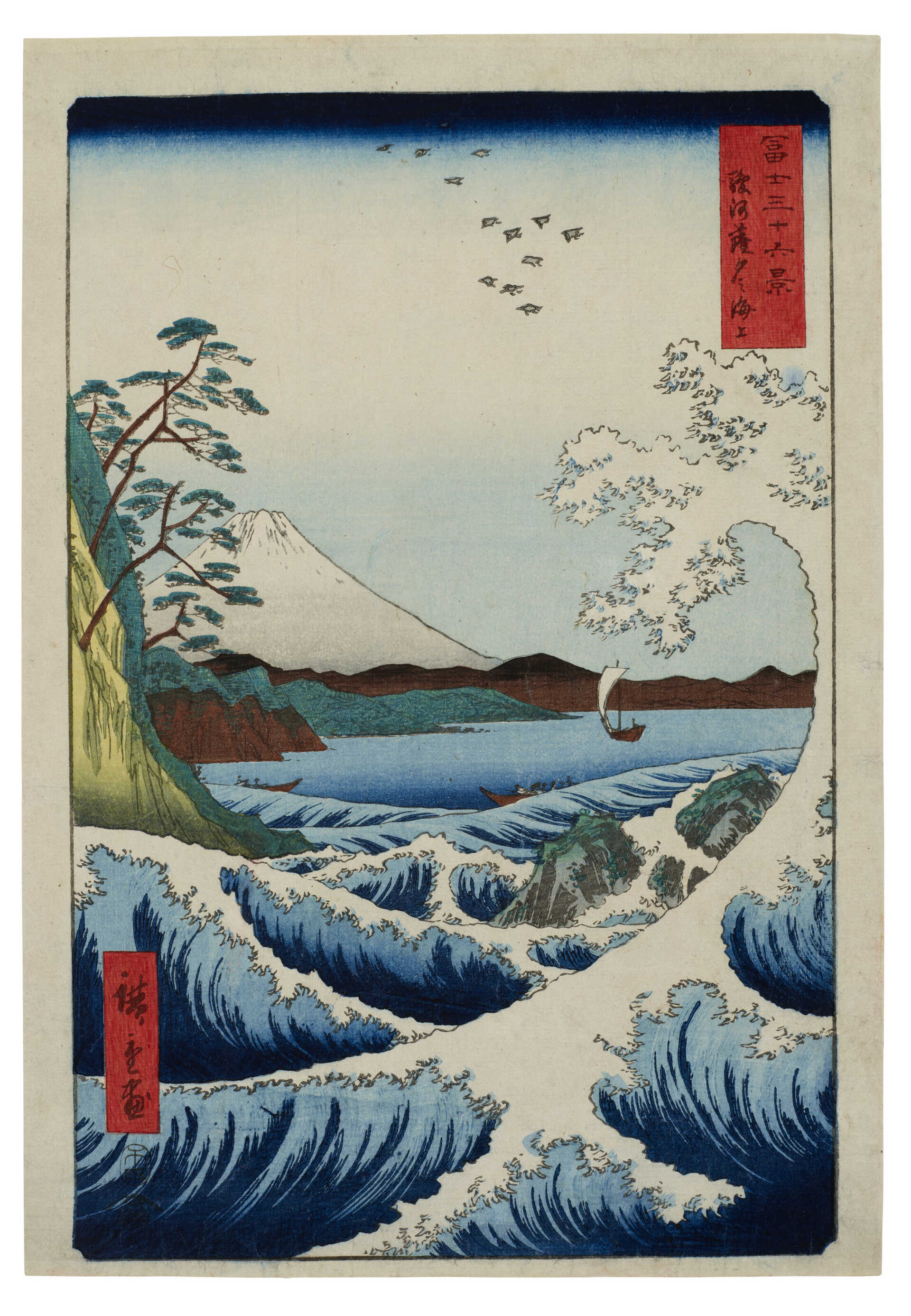 UTAGAWA HIROSHIGE (1797-1858)