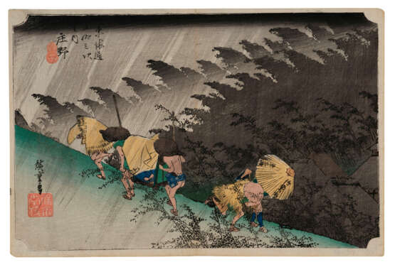 UTAGAWA HIROSHIGE (1797-1858) - фото 45