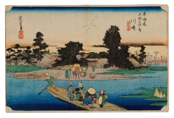 UTAGAWA HIROSHIGE (1797-1858) - фото 22