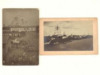 Две старинные фотографии Пскова