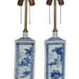 A PAIR OF CHINESE BLUE AND WHITE PORCELAIN BOTTLES, MOUNTED AS LAMPS - Auction archive