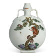 A VERY RARE CHINESE FAMILLE ROSE PORCELAIN MOON FLASK - Archives des enchères