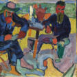 Andr&#233; Derain (1880-1954) - Аукционные цены