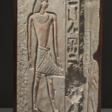 AN EGYPTIAN PAINTED LIMESTONE RELIEF FRAGMENT - Архив аукционов