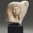 AN EGYPTIAN LIMESTONE PORTRAIT HEAD OF A WOMAN - Архив аукционов