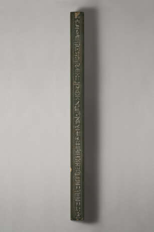 AN EGYPTIAN GREEN SCHIST VOTIVE CUBIT ROD FOR MERY-PTAH - photo 6