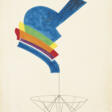 Man Ray (1890-1976) - Архив аукционов