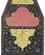 Embroidery. A SILK AND METAL-THREAD CALLIGRAPHIC PANEL FROM THE MAQAM IBRAHIM