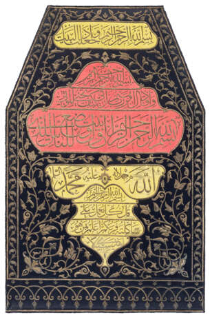 A SILK AND METAL-THREAD CALLIGRAPHIC PANEL FROM THE MAQAM IBRAHIM - photo 1
