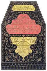 A SILK AND METAL-THREAD CALLIGRAPHIC PANEL FROM THE MAQAM IBRAHIM