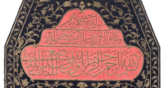 A SILK AND METAL-THREAD CALLIGRAPHIC PANEL FROM THE MAQAM IBRAHIM - фото 3