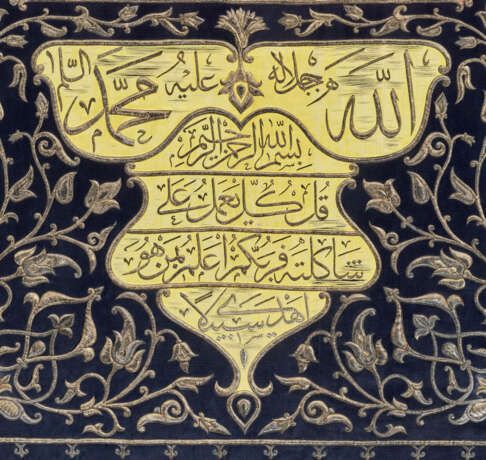 A SILK AND METAL-THREAD CALLIGRAPHIC PANEL FROM THE MAQAM IBRAHIM - фото 4