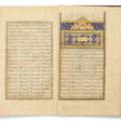 KHWAJU KIRMANI (D. AH 725/1325 AD): KHAMSA - Archives des enchères