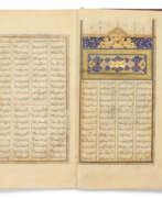Timurid (1378-1506). KHWAJU KIRMANI (D. AH 725/1325 AD): KHAMSA