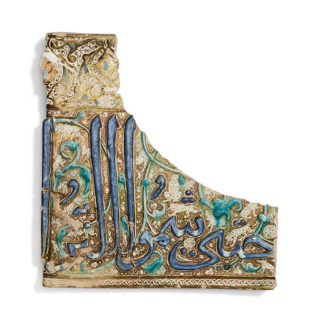 A KASHAN MOULDED LUSTRE, COBALT-BLUE AND TURQUOISE CALLIGRAPHIC POTTERY TILE - photo 1