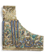 Iran. A KASHAN MOULDED LUSTRE, COBALT-BLUE AND TURQUOISE CALLIGRAPHIC POTTERY TILE