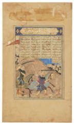 AN ILLUSTRATED FOLIO FROM A SHAHNAMA