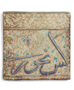 Dynastie ilkhanate. A KASHAN MOULDED TURQUOISE, BLUE AND LUSTRE FRIEZE TILE