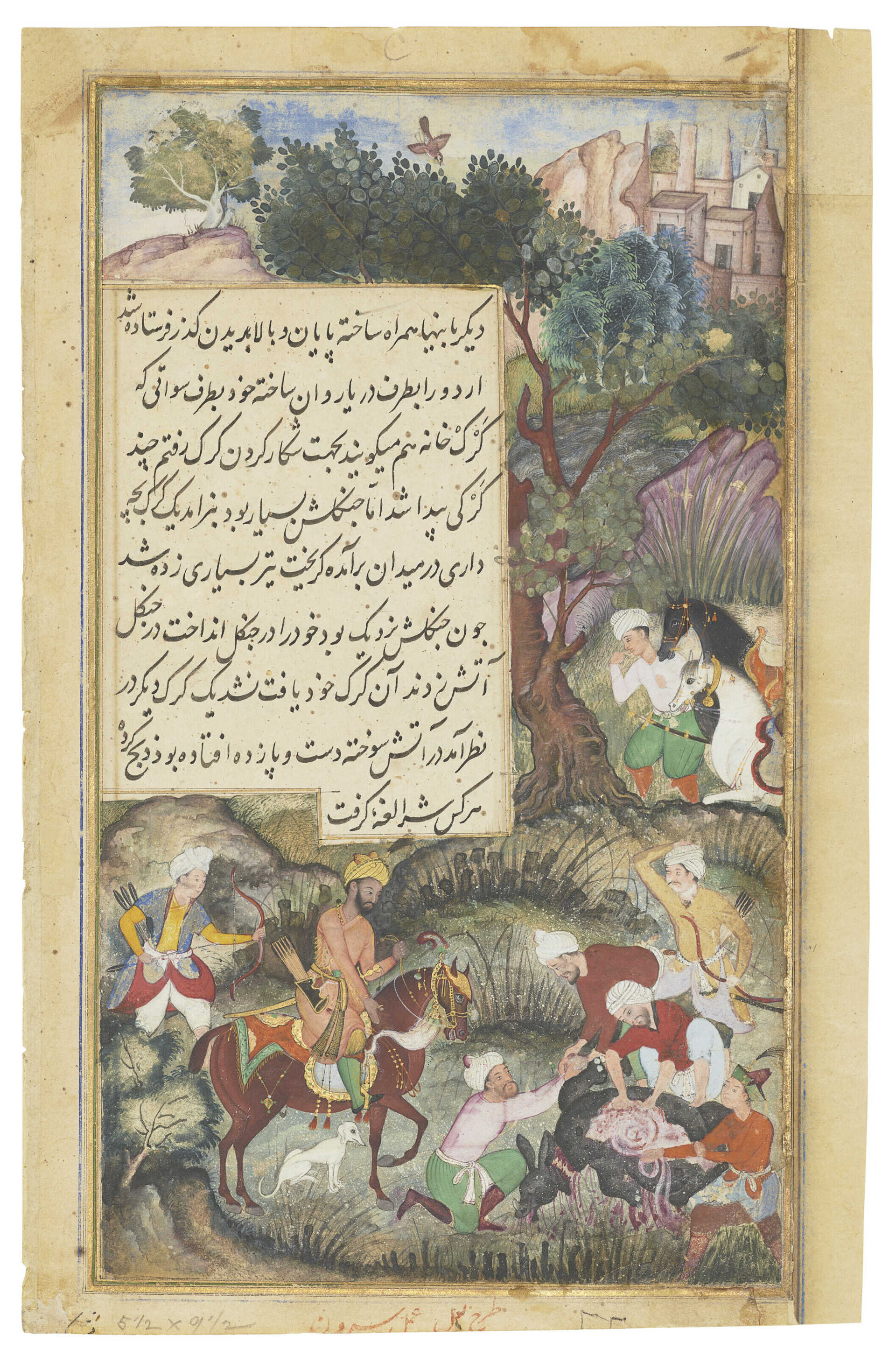 BABUR HUNTING RHINOCEROS IN SWATI