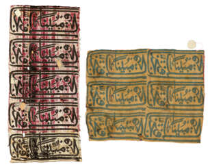 TWO SILK DAMASK TOMB COVER FRAGMENTS