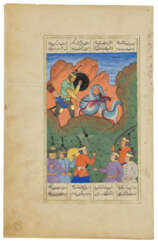 A SECTION FROM AN ILLUSTRATED SHAHNAMA