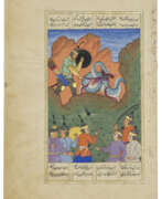 Usbekistan. A SECTION FROM AN ILLUSTRATED SHAHNAMA