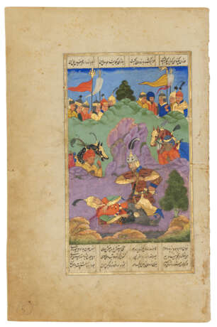 A SECTION FROM AN ILLUSTRATED SHAHNAMA - фото 2
