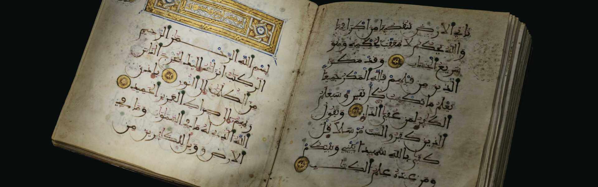 A MAGHRIBI QUR&#39;AN SECTION