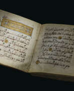 Африка. A MAGHRIBI QUR&#39;AN SECTION