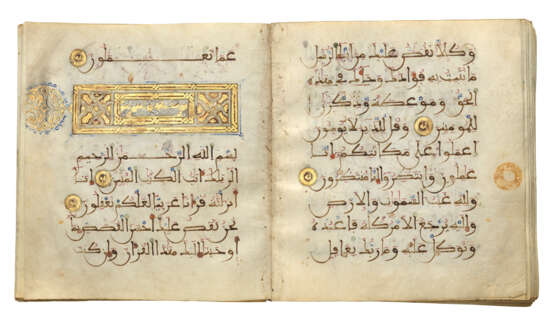 A MAGHRIBI QUR`AN SECTION - фото 8