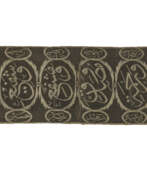 Turquie. A SILK AND METAL-THREAD CALLIGRAPHIC FRAGMENT