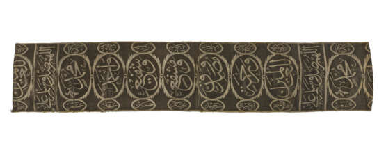 A SILK AND METAL-THREAD CALLIGRAPHIC FRAGMENT - photo 1