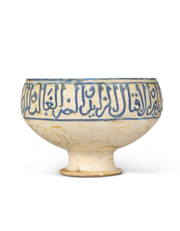 A KASHAN MOULDED LUSTRE AND BLUE POTTERY BOWL - photo 3