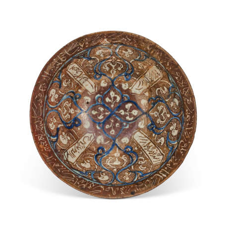 A KASHAN COBALT-BLUE AND LUSTRE POTTERY BOWL - фото 1