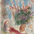 Marc Chagall (1887-1985) - Auktionsarchiv