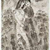 Marc Chagall (1887-1985) - фото 2