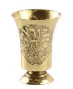 Stamping. Kiddush Cup 