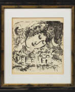 Марк Захарович Шагал. Marc Chagall