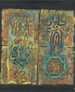 Antiquarian books. Wajih Nahlé