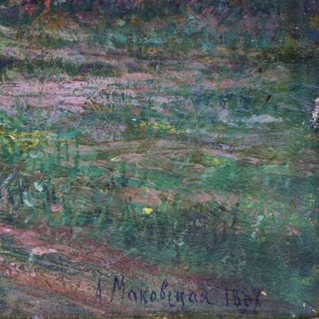 Alexandra Egorovna MAKOVSKY. Bord de la forêt (1887) - photo 3